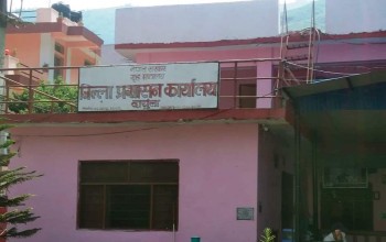 दार्चुलाको मार्मा र व्याँसमा निषेधाज्ञा जारी 